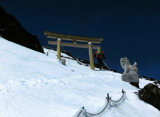 Japon - Ski dans les Alpes Japonaises, Mont-Fuji et Découverte